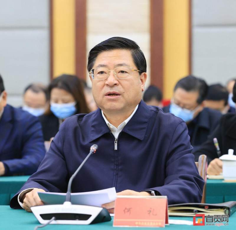 四川自贡市委书记何礼全力以赴确保工业止滑回升