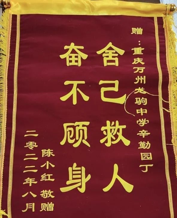 龙驹中学校长方远军:我们要弘扬秦老师这种舍己为人的精神,学校也