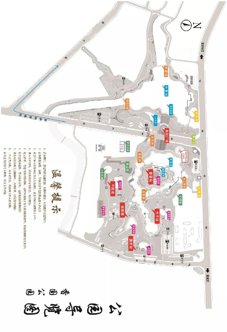 大足香国公园造价图片