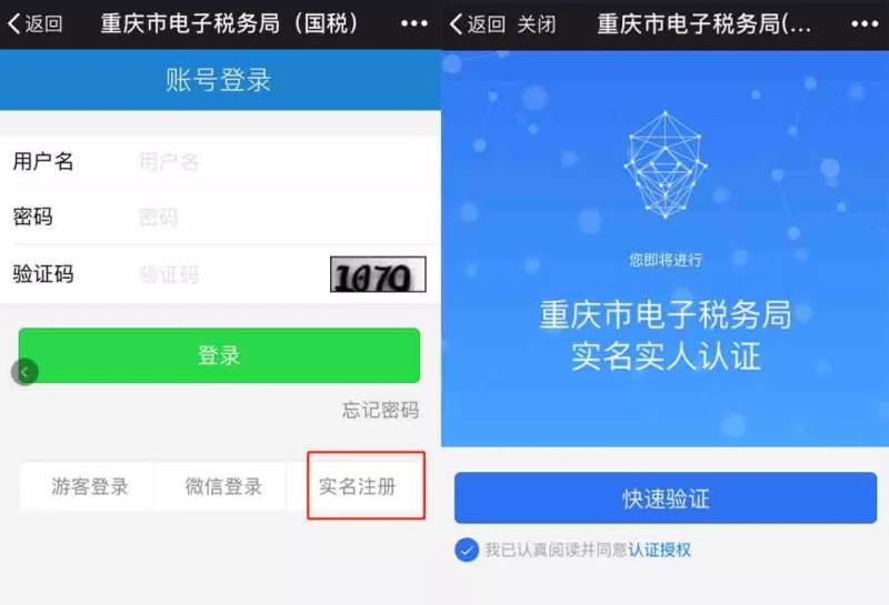 统一社会信用代码是税务账号吗 5da01988faec3e713aea186a91b50203.jpg