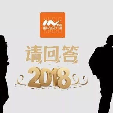 重庆音乐广播搭乘地铁3号线,携手蜻蜓FM给你