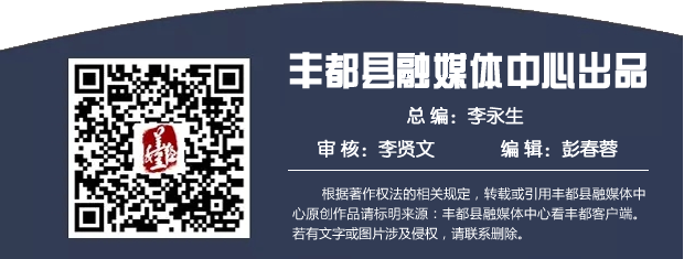 曹玲,米庆元,税明斌,李五洲,王瑛,罗全良,秦小兵,陈金富,郑静等县领导