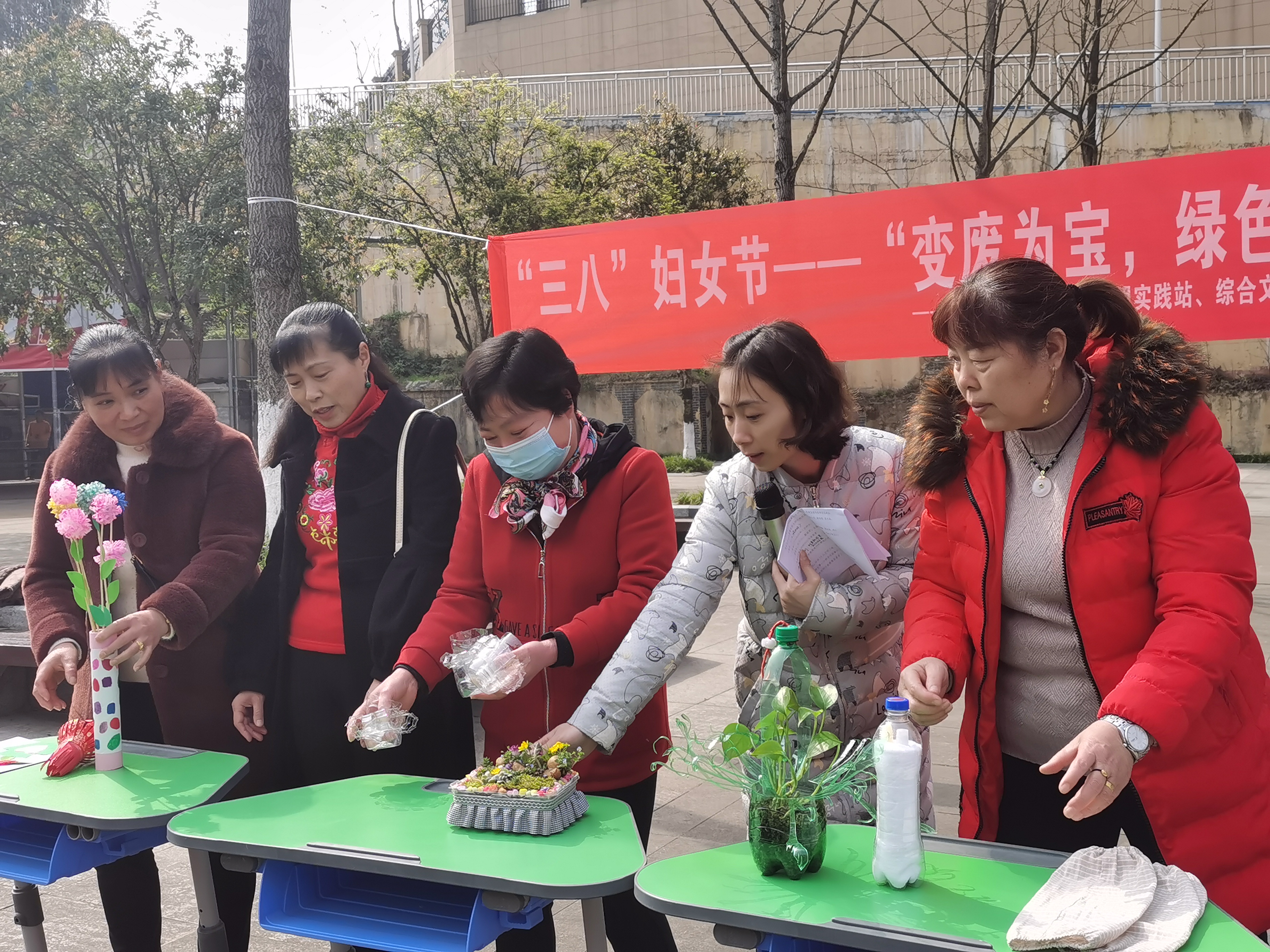 举行庆三八妇女节活动图片