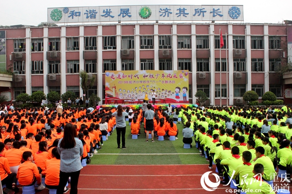 和济小学六一主题活动上演和雅少年风采秀