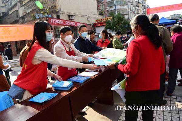 各地开展主题宣传活动提高群众国家安全意识 上游新闻 汇聚向上的力量