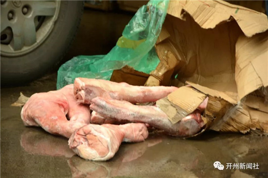 点赞！开州集中销毁2.3吨未经检验检疫猪肉