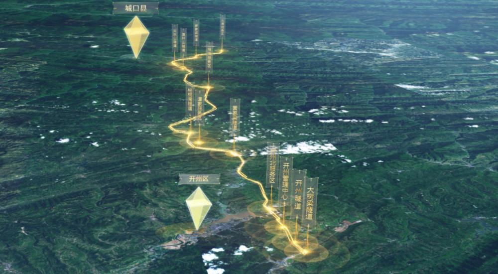 重庆首条高速公路 光伏分布式光伏发电项目7个点位全部并网发电