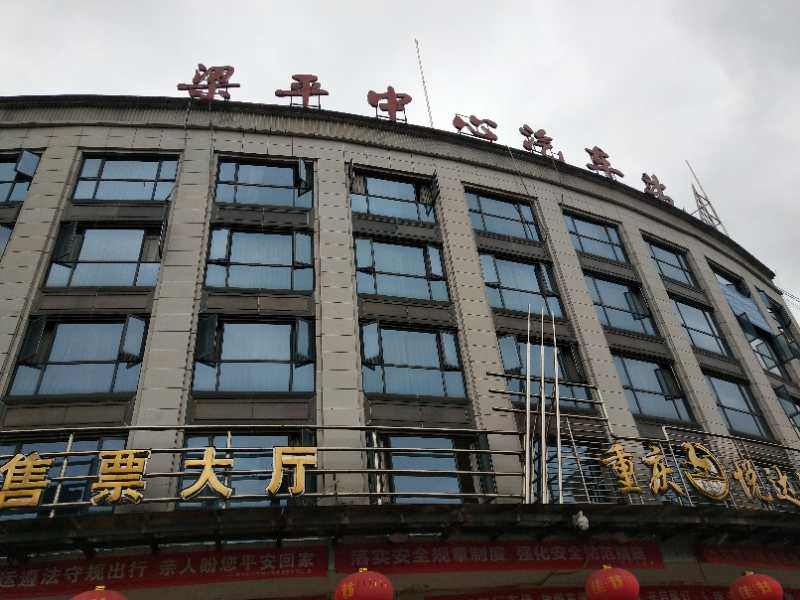 【快讯】梁平:外出务工人员搭乘包车指南