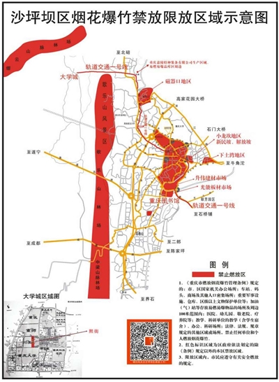 沙坪坝区人口_沙坪坝区 沙坪坝区图片(2)