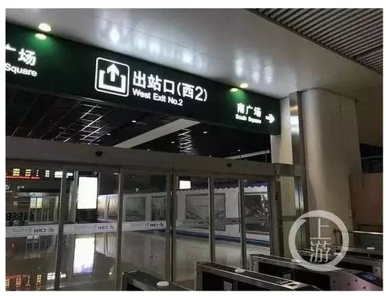 成渝高铁增加5列夜间动车,重庆西站和北站延迟
