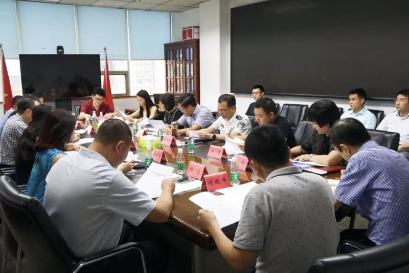 关注 | 沙坪坝区召开防范化解重大风险攻坚战工