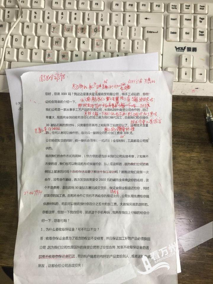 钻石画加工外发免押金