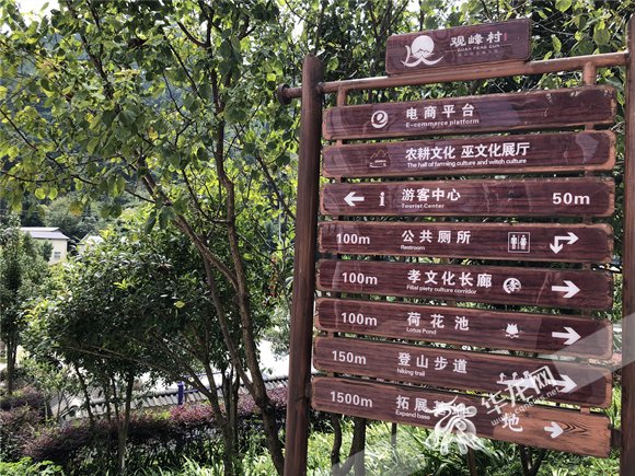 巫溪观峰村:乡愁与美丽叠加的原乡风景