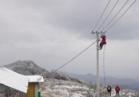 启动高海拔应急抢修！国网重庆电力给海拔千米的居民家及时送去“温暖电”