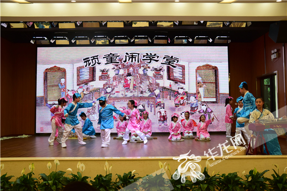 打造家门口的好学校 重庆市人民小学教育集团