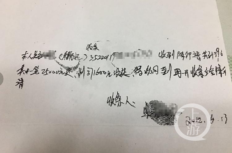 宁德银行回执单作用 www.china.com.cn