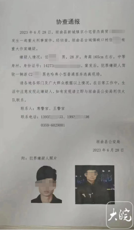 亲属拒证特权研究_结婚发言稿女方亲属_男子杀害妻儿涉事女方不忠?亲属回应