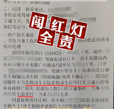 上海撞交警案_上海撞交警后续报道_男子被跑车撞飞 交警判定引热议