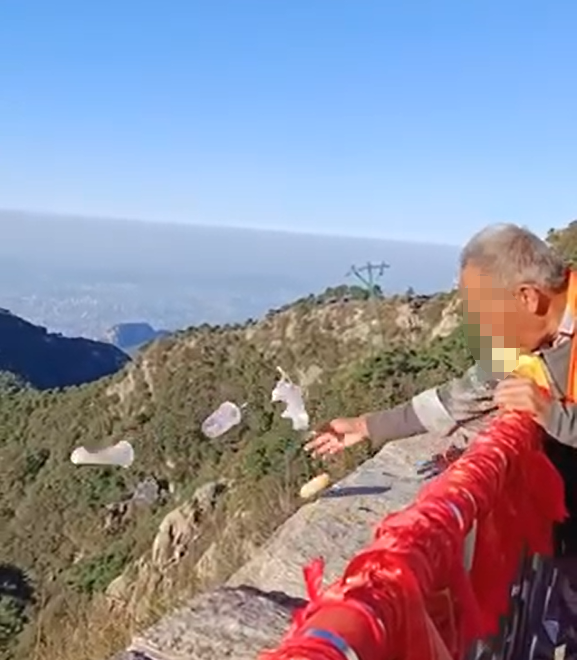 泰山環衛工人向懸崖下扔垃圾 景區：將處罰涉事者 后續組織人員撿拾