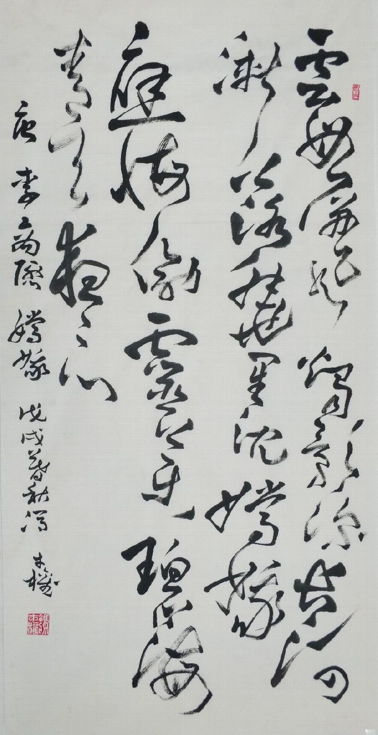 1.唐.李商隐《嫦娥》（冯才权草书中堂）136X68CM_副本.jpg