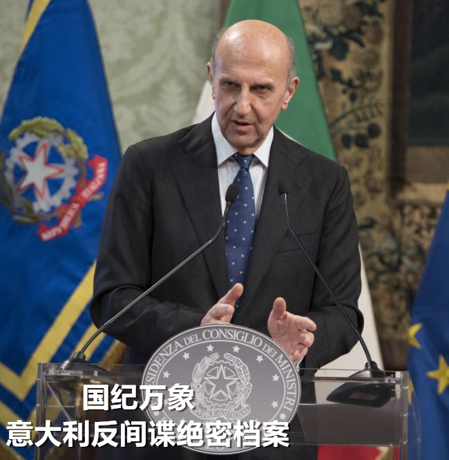 Intervento del Direttore generale del DIS, prefetto Alessandro Pansa, alla presentazione della Relazione annuale 2017_副本.jpg