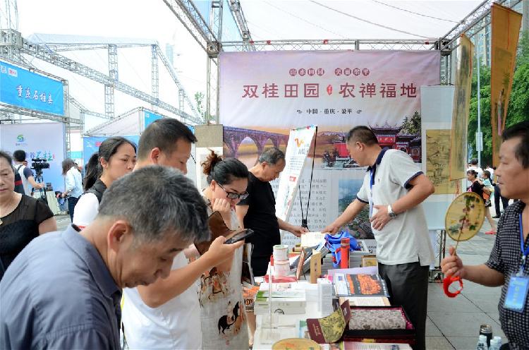 游客在我区展台前咨询商品及我区旅游资源.JPG