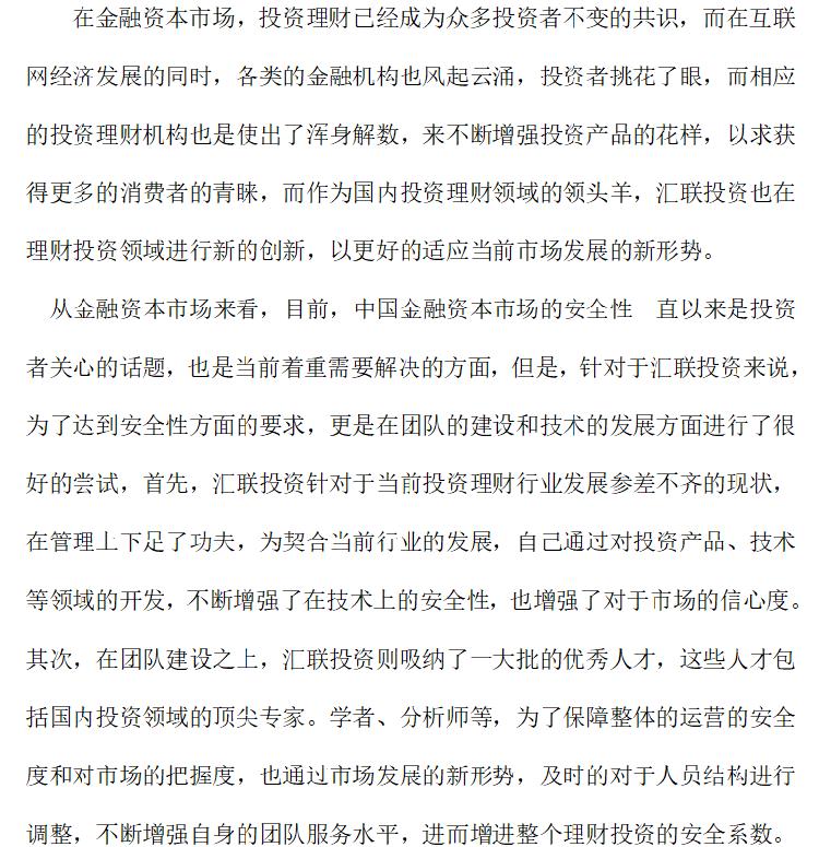 QQ图片20181029164656.png