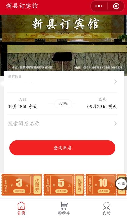 QQ截图20180930135215.jpg