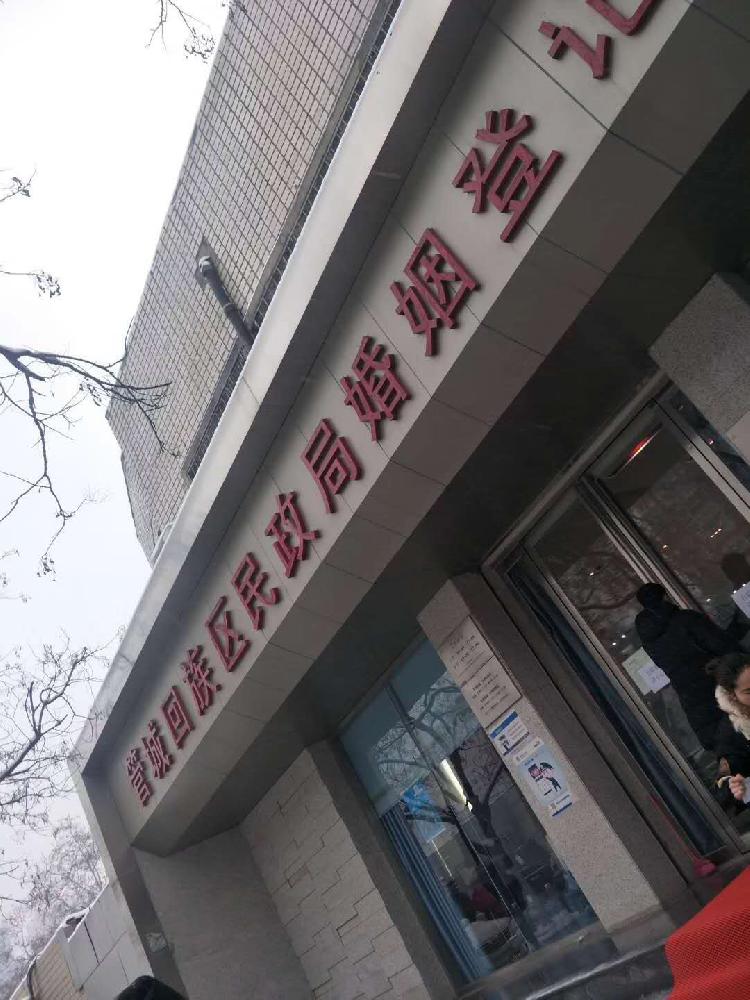 今天是2月14日,昨晚,郑州下起了大雪,但是依然有不少情侣在民政局