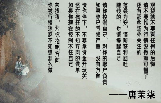 唐茉柒：8.29黄金行情涨跌有序，两天翻翻见证实力！325 / author:唐茉柒 / PostsID:1466429