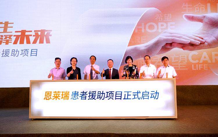 全口服多发性骨髓瘤药物恩莱瑞在重庆宣布上市