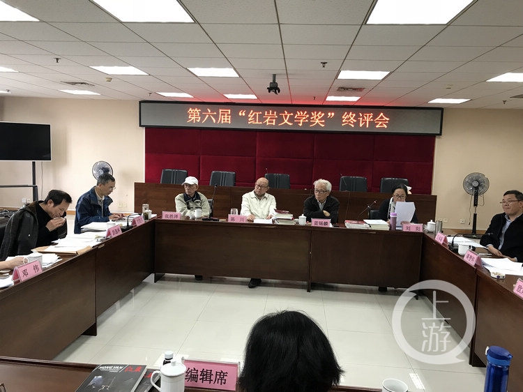 第六届红岩文学奖终评会现场。.jpg