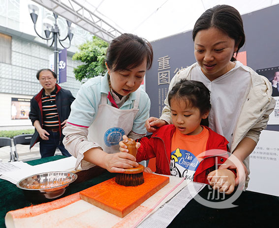 重图展区，小朋友体验雕版印刷.jpg