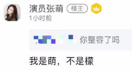 å¼ èå½è§é¢åå¼ æª¬éæ­ï¼ççæ¯å ä¸ºç½åè®¤éäººäº