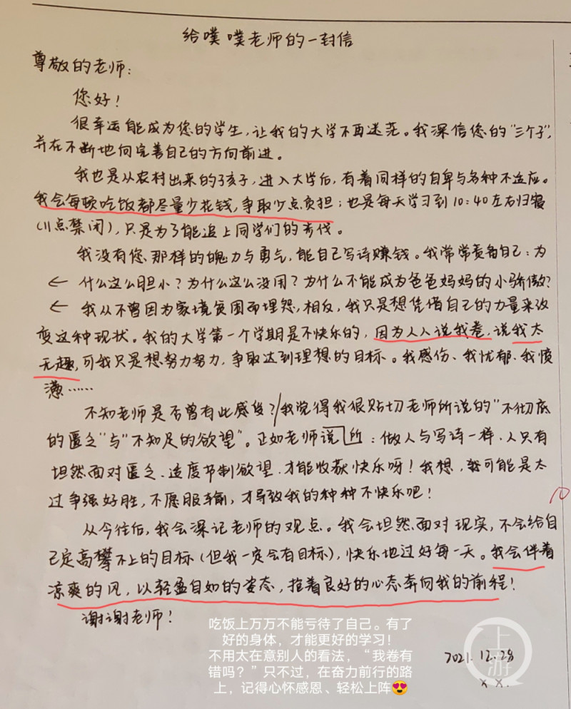 微信图片_20220116135159.jpg