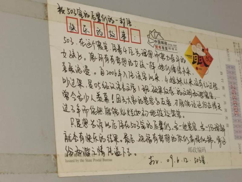 人际交往短剧本寝室,人际交往剧本简短