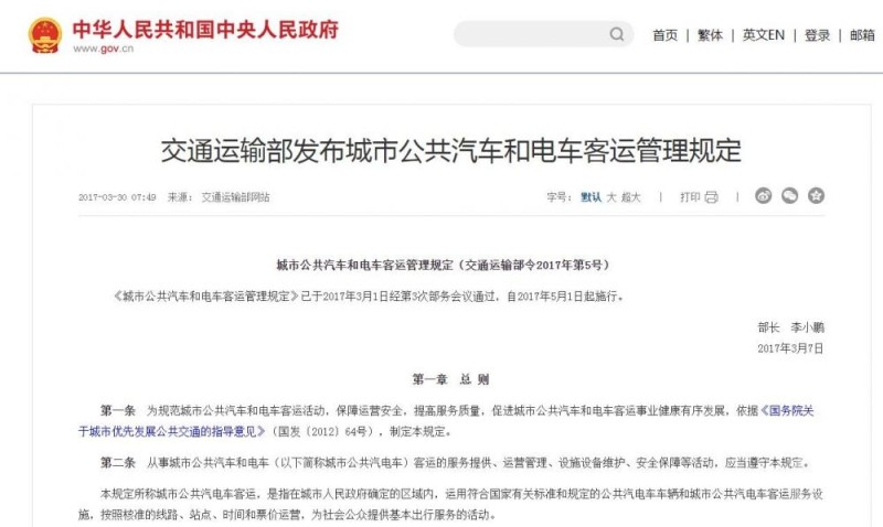 什么是特许经营合同 02a71f594b6d49fb390261ca6cf3608f.jpg