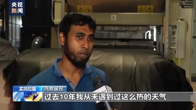 北方气温波动回升_高温叠加少雨 北方2地出现特旱_九点平均波动图