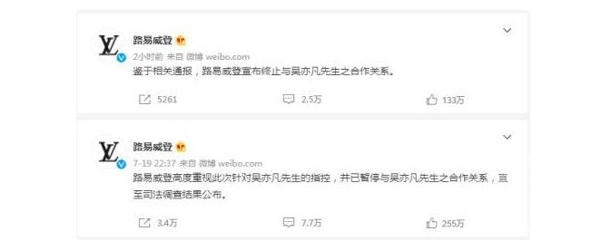 燕京啤酒品牌代言人_艺人“塌房”是否会面临天价违约金?_燕京啤酒代言人女歌星