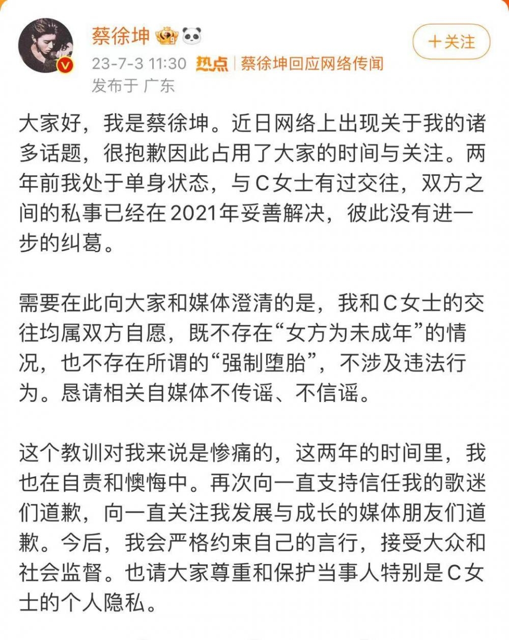 燕京啤酒代言人女歌星_艺人“塌房”是否会面临天价违约金?_燕京啤酒品牌代言人