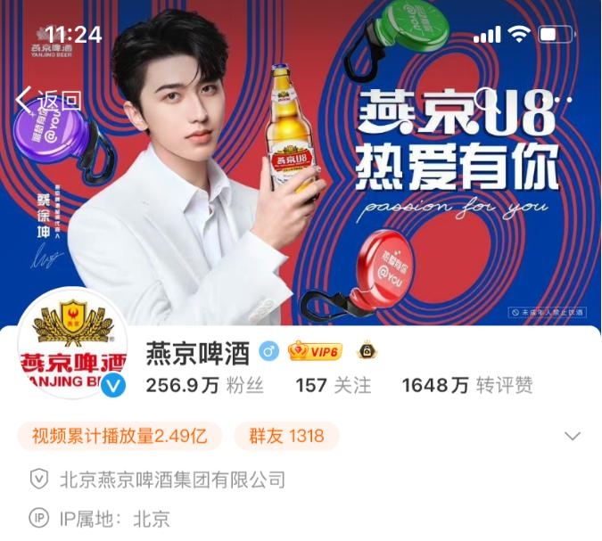 艺人“塌房”是否会面临天价违约金?_燕京啤酒品牌代言人_燕京啤酒代言人女歌星
