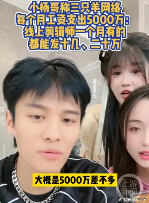 红了就飘？6名网红主播先后“翻车”(图3)