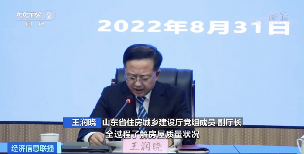 首页>财经点击>正文山东省住房城乡建设厅党组成员,副厅长 王润晓