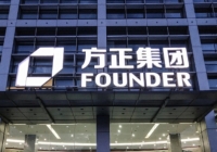 方正控股：公司董事刘家荣正接受香港有关当局调查