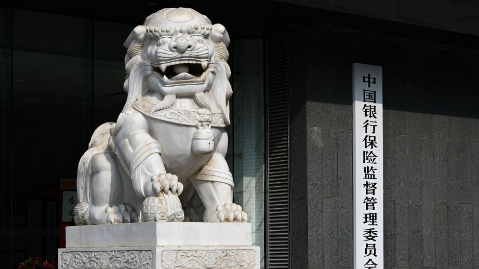 澎湃新闻消息,5月6日,中国银保监会发布《关于华泰汽车金融有限公司