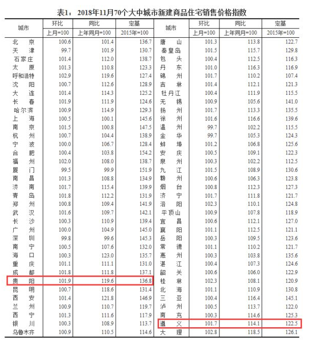 微信图片_20181217140935.png