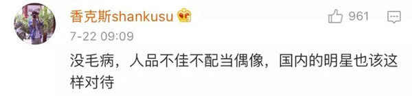 媒体谈比伯被禁来华演出:艺术不能破坏国家底线