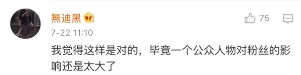 媒体谈比伯被禁来华演出:艺术不能破坏国家底线