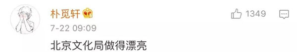 媒体谈比伯被禁来华演出:艺术不能破坏国家底线