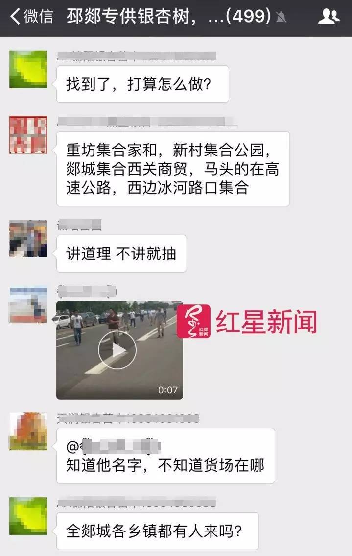 江苏农民朋友圈骂人引发跨省骂战被拘好好说话很重要- 上游新闻·汇聚 